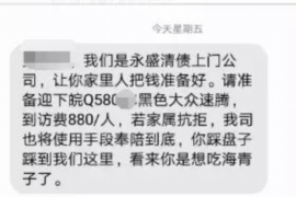 南京南京的要账公司在催收过程中的策略和技巧有哪些？