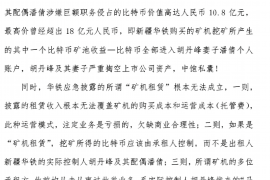 南京如何避免债务纠纷？专业追讨公司教您应对之策