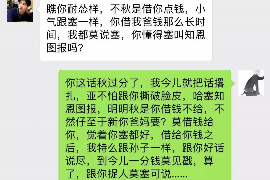 南京专业要账公司如何查找老赖？